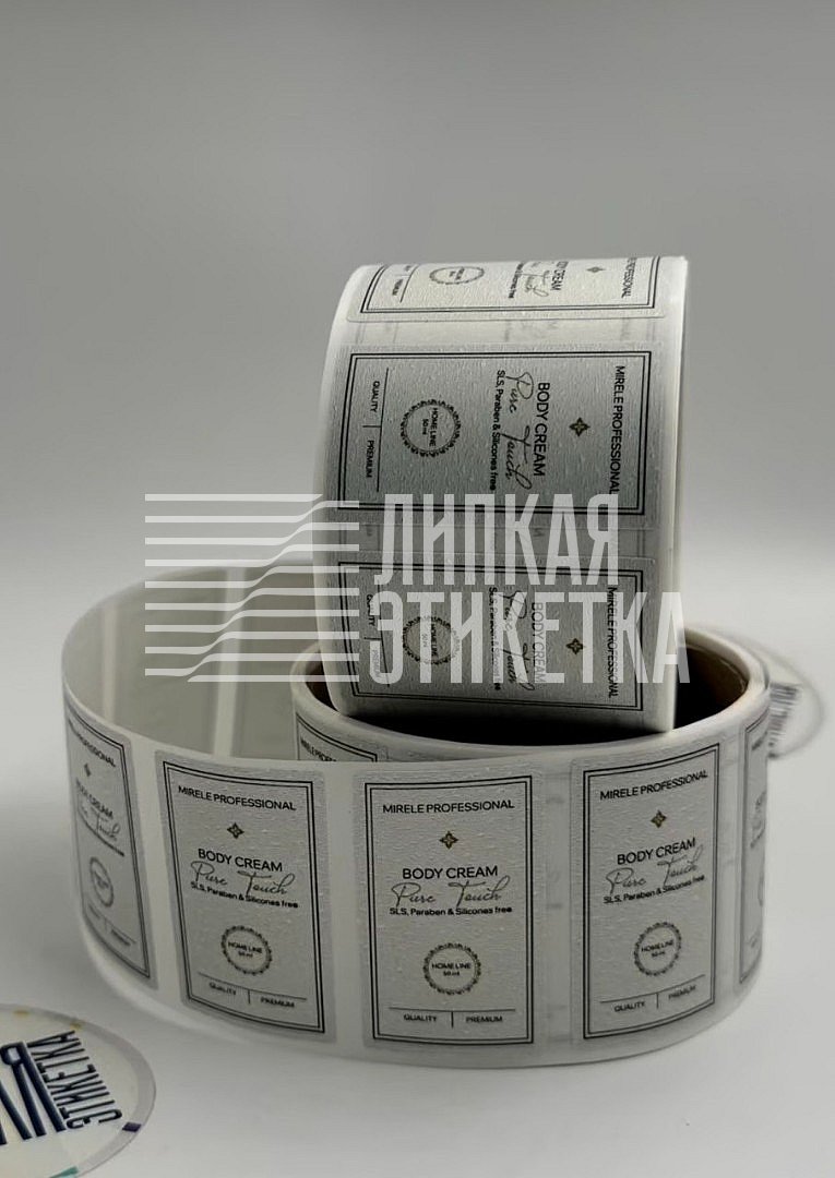 Качественные этикетки из полипропиленовой пленки
