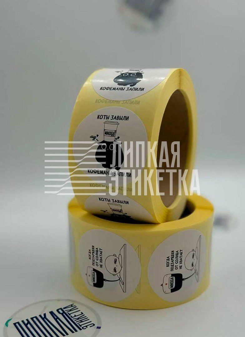 Креативные этикетки для стаканчиков кофе