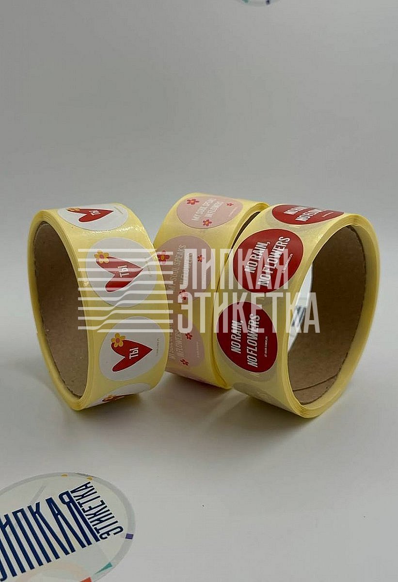 Яркие круглые этикетки для цветочного магазина
