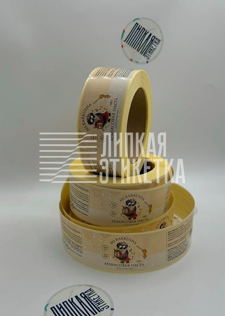 Этикетка на арахисовую пасту