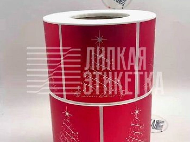 Этикетки на упаковку подарков и лимитированные серии