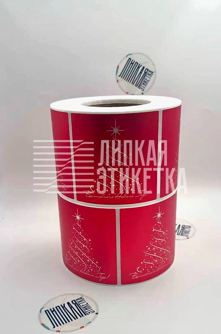 Новогодние этикетки для создания атмосферы праздника