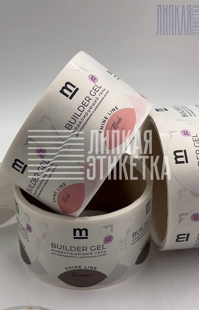 Удобство этикеток в рулонах для упаковки