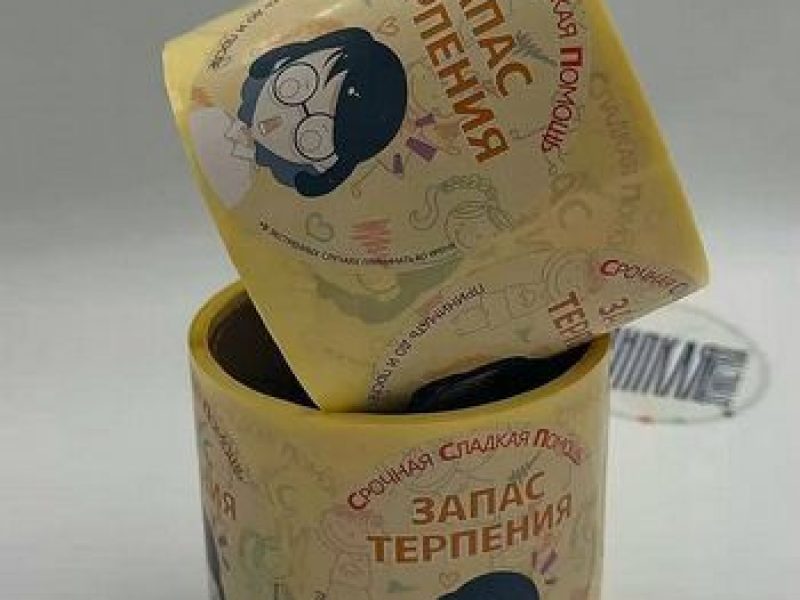 Этикетки и наклейки для пищевой продукции