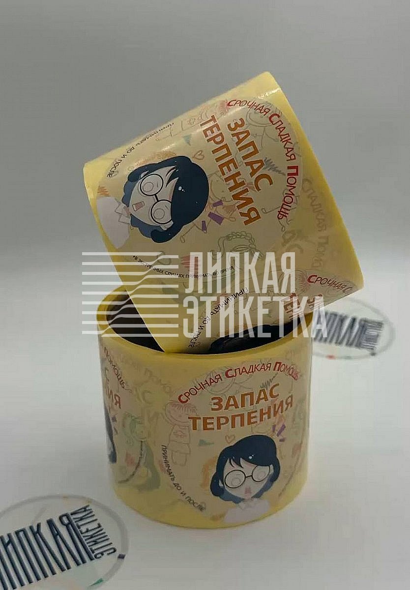 Яркие этикетки для конфет и шоколада